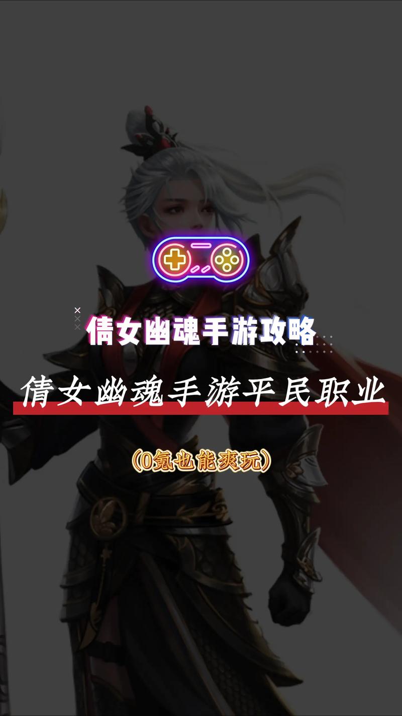 2026新倩女幽魂新手职业推荐：这3个职业组队最抢手，开荒不愁没人要-1