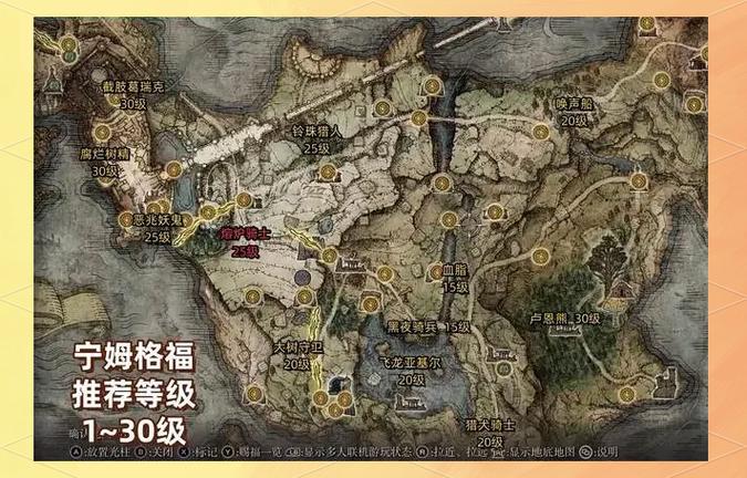 艾尔登法环全BOSS逃课打法:5把轮椅武器助你轻松通关-3 艾尔登法环全BOSS逃课打法:5把轮椅武器助你轻松通关-3