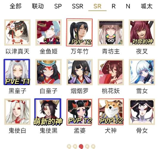 阴阳师新手前期必养式神推荐，这3个开荒效率翻倍-2