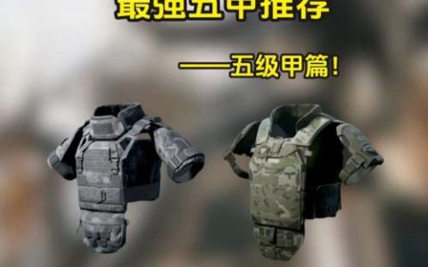 三角洲部队新手必看：三大兵种选择指南与上手推荐