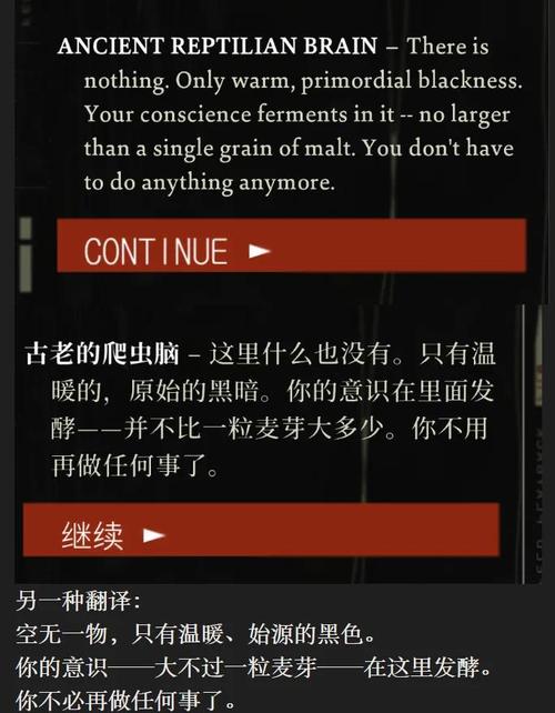 极乐迪斯科全思维内阁解锁攻略:对话选择技巧与最优路线详解-3 极乐迪斯科全思维内阁解锁攻略:对话选择技巧与最优路线详解-3