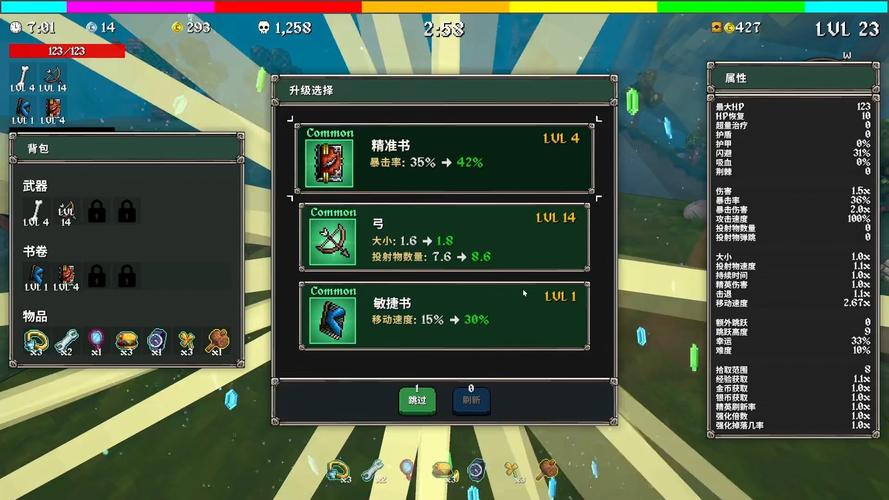 Megabonk隐藏角色解锁攻略:3个特殊道具收集位置详解-2 Megabonk隐藏角色解锁攻略:3个特殊道具收集位置详解-2