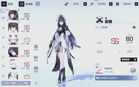S8赛季战双帕弥什囚笼低配阵容推荐，3套平民配队轻松通关全战区