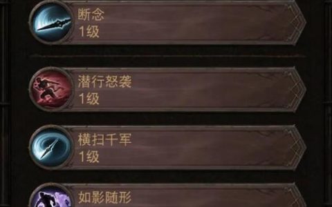 《毁灭战士：黑暗年代》全武器模组与符文技能终极搭配攻略