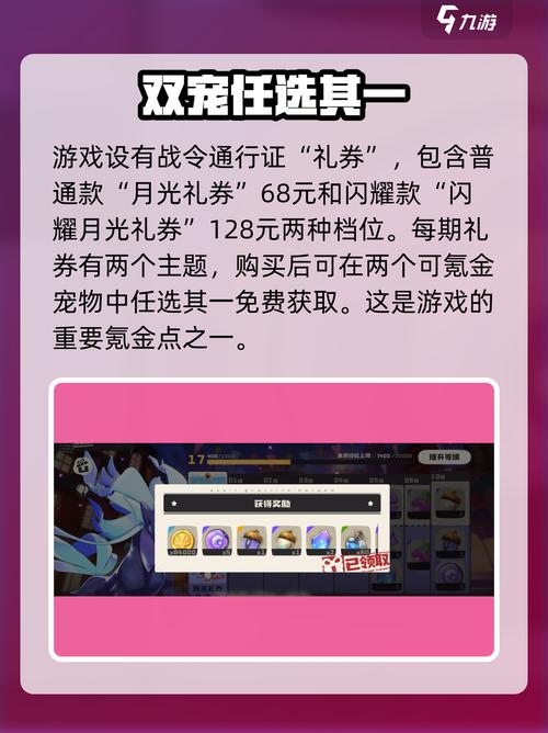洛克王国世界零氪党必看！5分钟掌握快速升级核心技巧-3