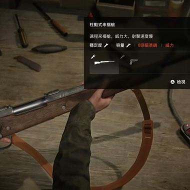 最后生还者2全技能升级与武器改装攻略：高效开荒必看指南-2