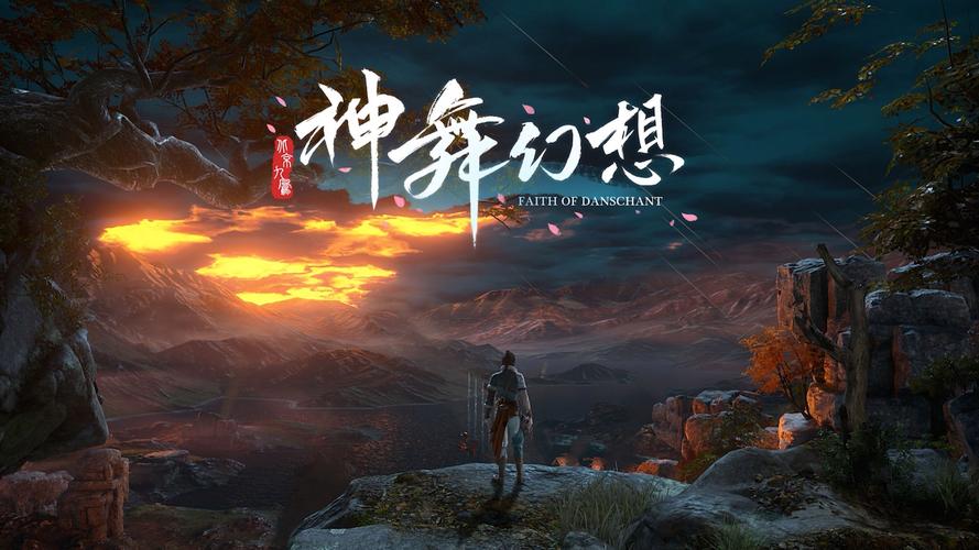 神舞幻想全技能连招教学：高效触发神灵召唤的实战技巧-2