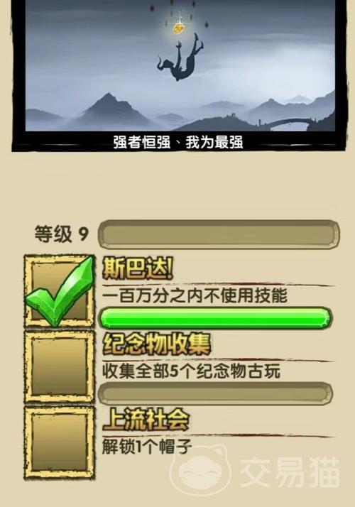 神庙逃亡全道具使用技巧与角色解锁攻略，5分钟速成大神-3