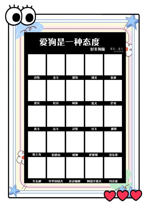 三男一狗5线上模式新手必看:5分钟快速上手指南-3 三男一狗5线上模式新手必看:5分钟快速上手指南-3