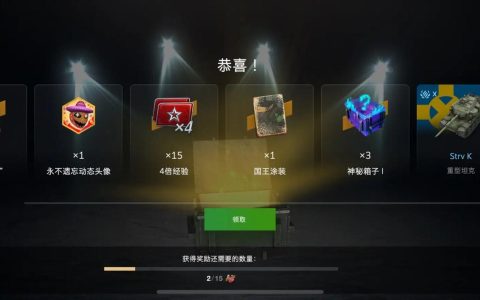 零氪党必看！坦克世界高效赚银币的5个实用技巧