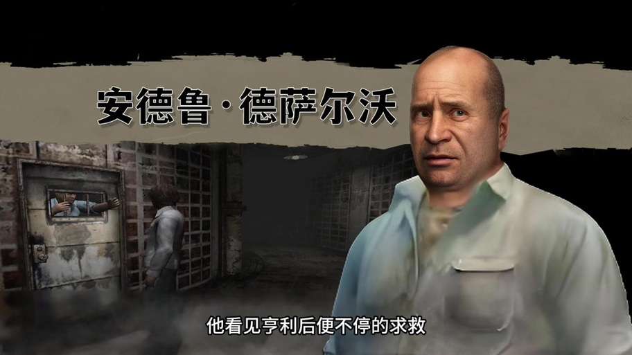 寂静岭短讯全剧情解析：5个细思极恐的细节与氛围营造秘诀-3