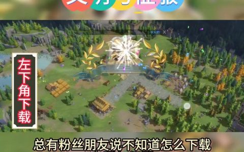 文明与征服新手开荒攻略：前3天高效发展路线图