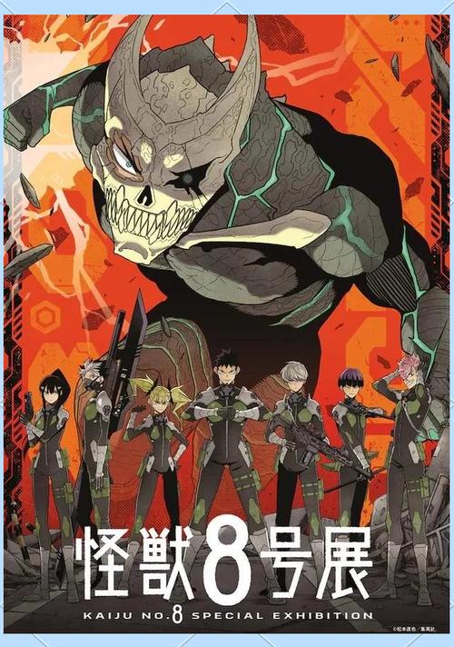 怪兽8号THEGAME全关卡S评价攻略：隐藏挑战解锁与速通技巧-2