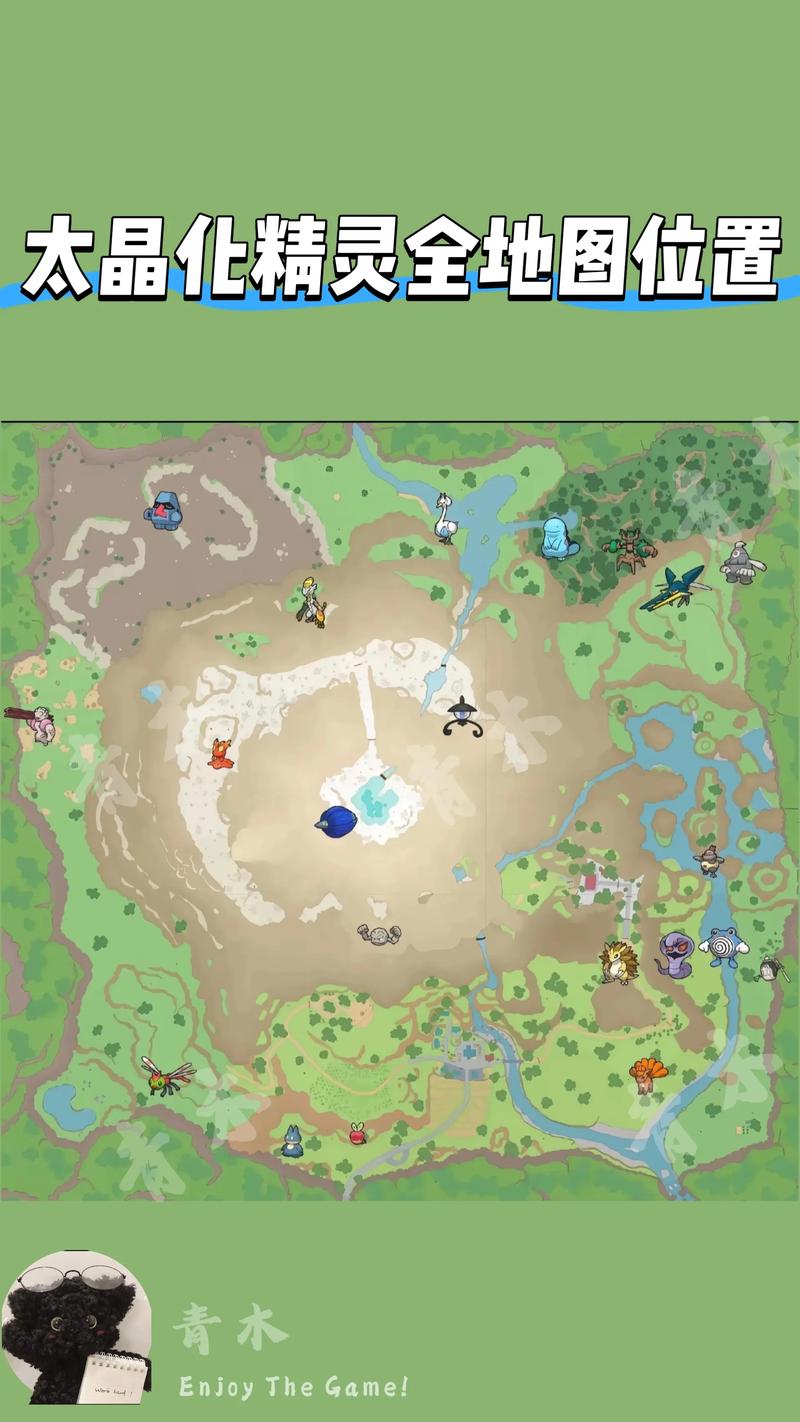 《宝可梦朱紫》全太晶坑位置地图+五星坑稳定打法攻略-1