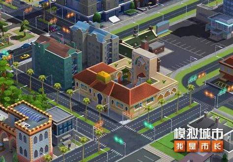 模拟城市：我是市长最新活动攻略与俱乐部战争打法全解析-1