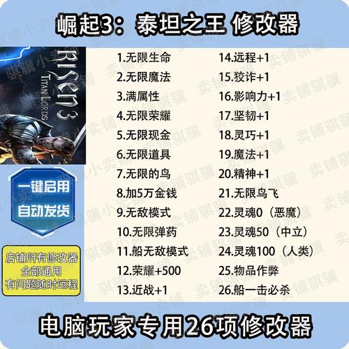 崛起3泰坦之王全技能加点攻略与同伴任务详解,新手必看高效开荒指南-3 崛起3泰坦之王全技能加点攻略与同伴任务详解,新手必看高效开荒指南-3