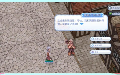巴风特之怒MVP刷新点全攻略，公会战必看点位解析