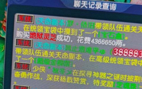 梦幻西游电脑版每日必做任务清单，高效提升角色与资源