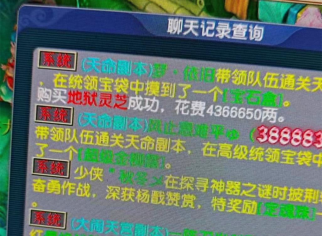 梦幻西游电脑版每日必做任务清单，高效提升角色与资源-1