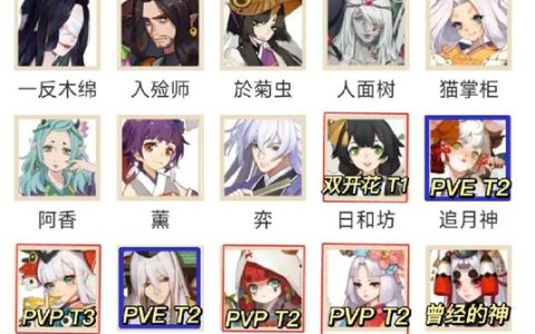 阴阳师新手前期必养式神推荐，这3个开荒效率翻倍