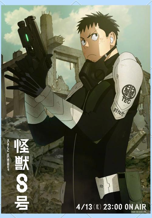 怪兽8号THEGAME全关卡S评价攻略：隐藏挑战解锁与速通技巧-3
