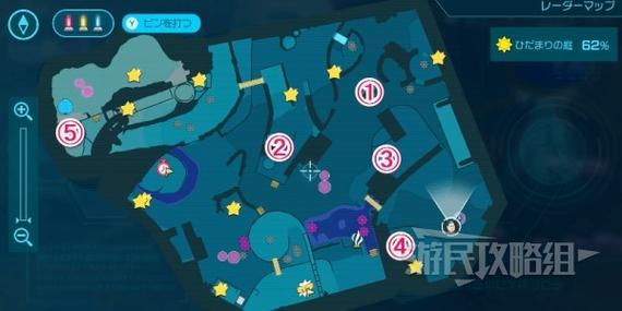 皮克敏4全宝藏收集攻略：欧庆任务高效完成技巧-2