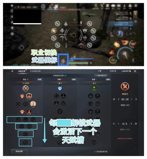 新世界Aeternum全武器技能搭配指南与生活职业速升攻略-2