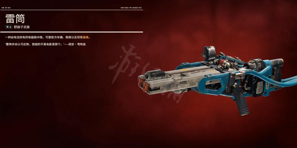 孤岛惊魂6最新野路子武器与Supremo背包终极搭配攻略-3