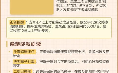 迷失岛3全解谜攻略：时间线梳理与隐藏结局达成技巧