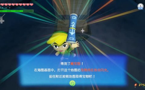 风之杖HD全宝藏图与心之碎片收集攻略，5分钟速查不漏一个