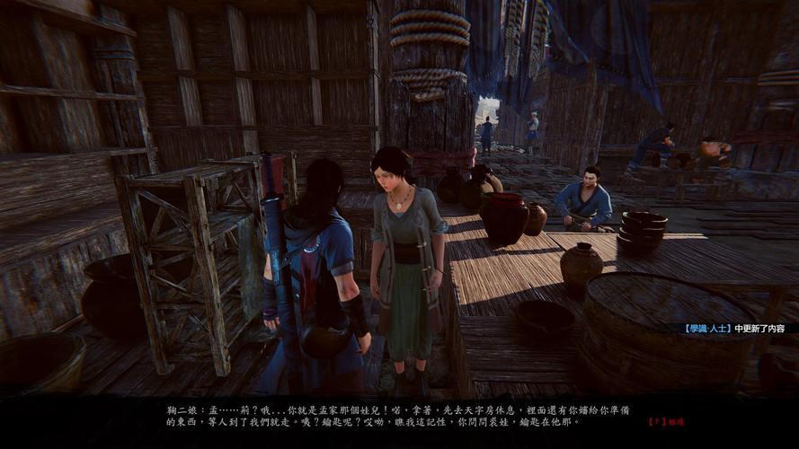 紫塞秋风全隐藏结局解锁攻略，5个关键收集要素详解-3