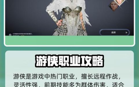2026年黑色沙漠手游新手职业推荐：5分钟看懂哪个职业开荒最轻松