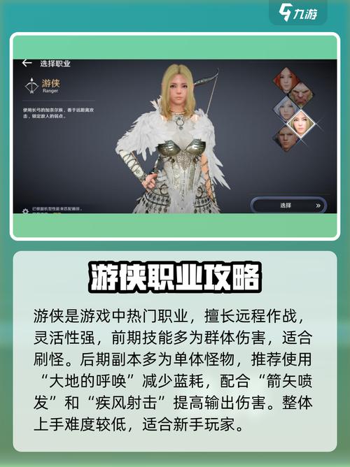 2026年黑色沙漠手游新手职业推荐：5分钟看懂哪个职业开荒最轻松-1