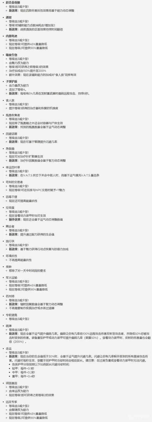 辐射76最新核弹发射全流程与传奇装备高效刷取攻略-1