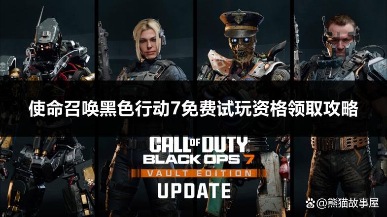 黑色行动7僵尸模式全彩蛋攻略：武器升级路线与隐藏结局解锁指南-3
