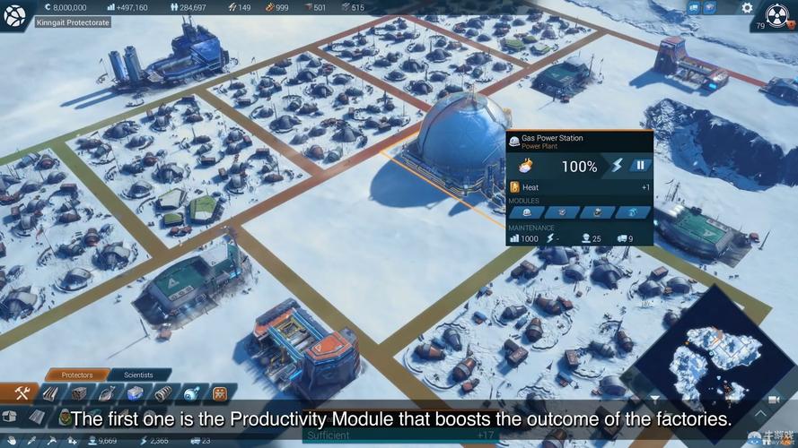 纪元2205全产业链布局攻略：5分钟学会高效资源运输网络搭建-3