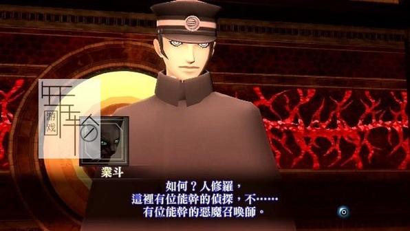 真女神转生3高清复刻版全结局分支详解：但丁与葛叶路线选择攻略-3