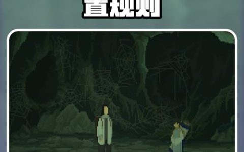 山海旅人全结局解锁条件与隐藏要素收集攻略