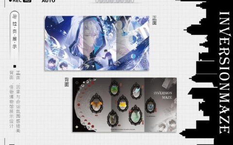 东京幻都全角色技能详解与异界迷宫速通攻略