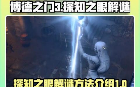 CronosThe New Dawn全隐藏区域解谜攻略，5个必看技巧助你轻松探索