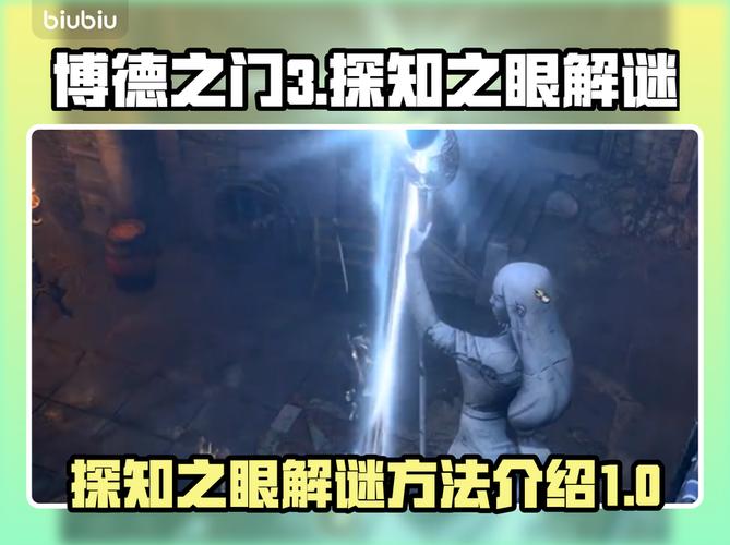 CronosThe New Dawn全隐藏区域解谜攻略，5个必看技巧助你轻松探索-1
