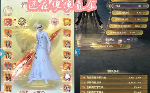 《完美世界：诸神之战》全副本机制详解与帮派战必胜攻略
