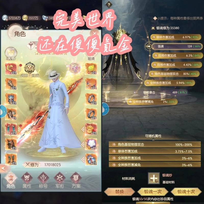 《完美世界:诸神之战》全副本机制详解与帮派战必胜攻略-1 《完美世界:诸神之战》全副本机制详解与帮派战必胜攻略-1