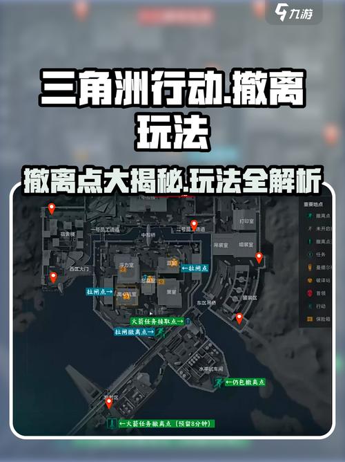 猎杀对决全线索点高效路线与撤离点蹲守打法详解-2