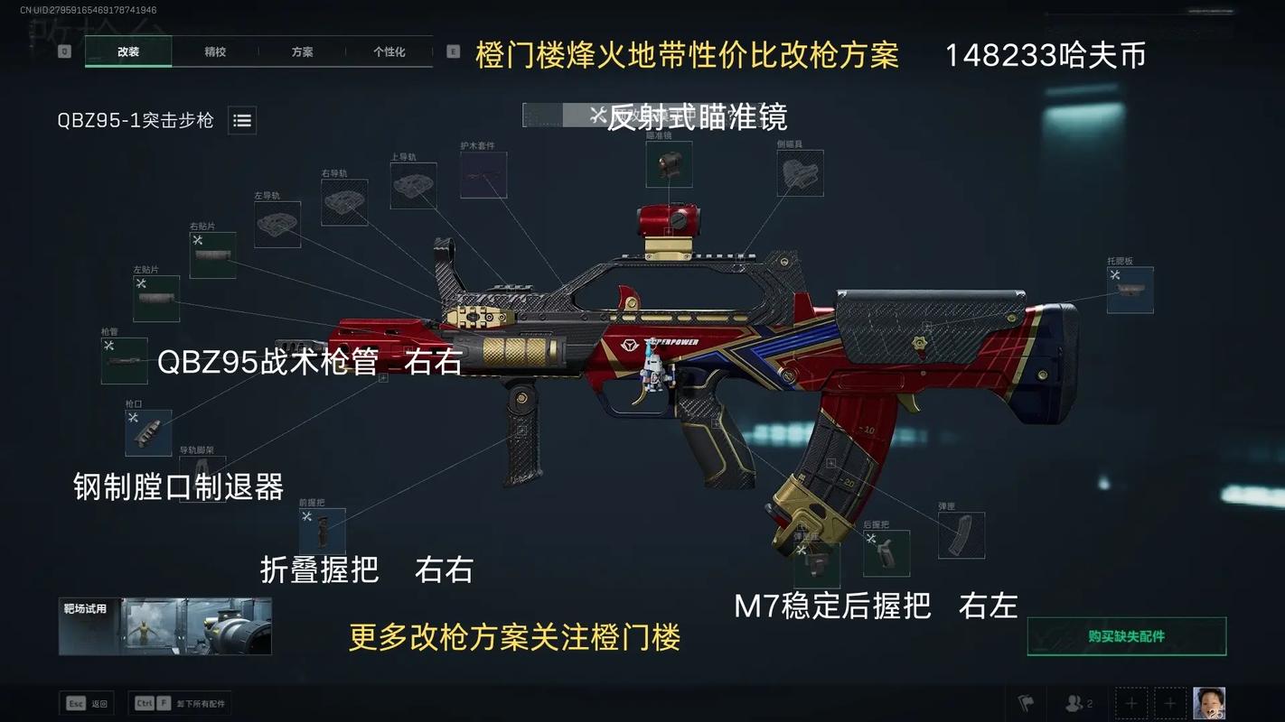 使命召唤战区最新赛季武器配枪推荐与跳伞热门点位全攻略-3 使命召唤战区最新赛季武器配枪推荐与跳伞热门点位全攻略-3