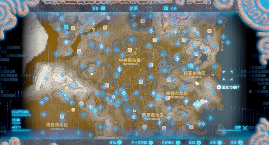 塞尔达传说旷野之息:全神庙解谜与900个呀哈哈种子收集终极攻略-1 塞尔达传说旷野之息:全神庙解谜与900个呀哈哈种子收集终极攻略-1