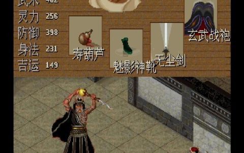 仙剑奇侠传7全隐藏结局解锁攻略，5个关键收集要素缺一不可