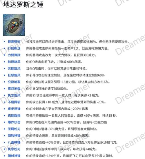 哈迪斯2全祝福搭配攻略:武器形态强度排名与开荒推荐-3 哈迪斯2全祝福搭配攻略:武器形态强度排名与开荒推荐-3