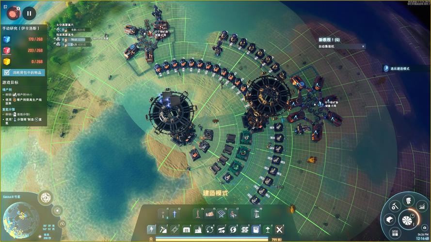 戴森球计划全星球资源规划与物流塔设置终极攻略-1