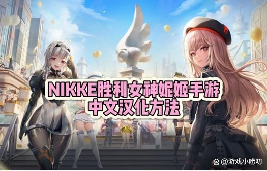 零氪党必看!妮姬攒抽卡资源全攻略,轻松规划免费十连-1 零氪党必看!妮姬攒抽卡资源全攻略,轻松规划免费十连-1